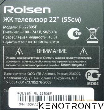 Подробнее о "Rolsen RL-22B05F Main Boapd: 471-01A4-22001G"