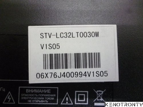Подробнее о "SUPRA STV-LC32LT0030W, HV320WHB-N80"
