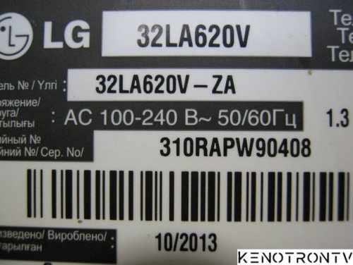 Подробнее о "LG 32LA620V, LD33B"
