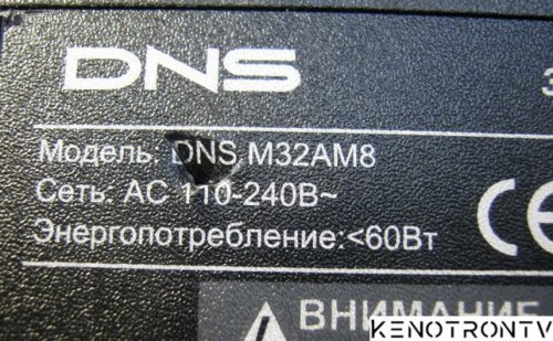 Подробнее о "DNS M32AM8, T.VST59S.81"