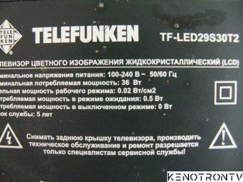 Подробнее о "TELEFUNKEN  TF-LED29S30T2"