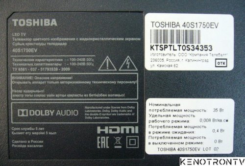 More information about "TOSHIBA 40S1750EV, MSD3463-T4C1"