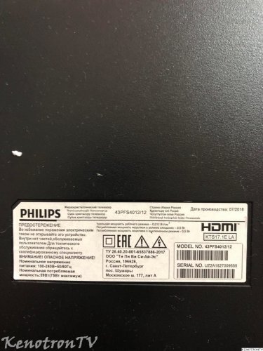 More information about "PHILIPS  43PFS4012/12, TP.MS3463S.PB801"