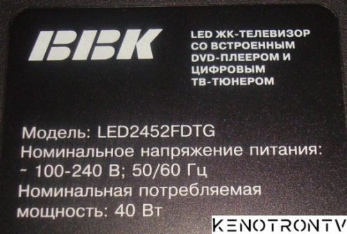 Подробнее о "BBK LED2452FDTG"