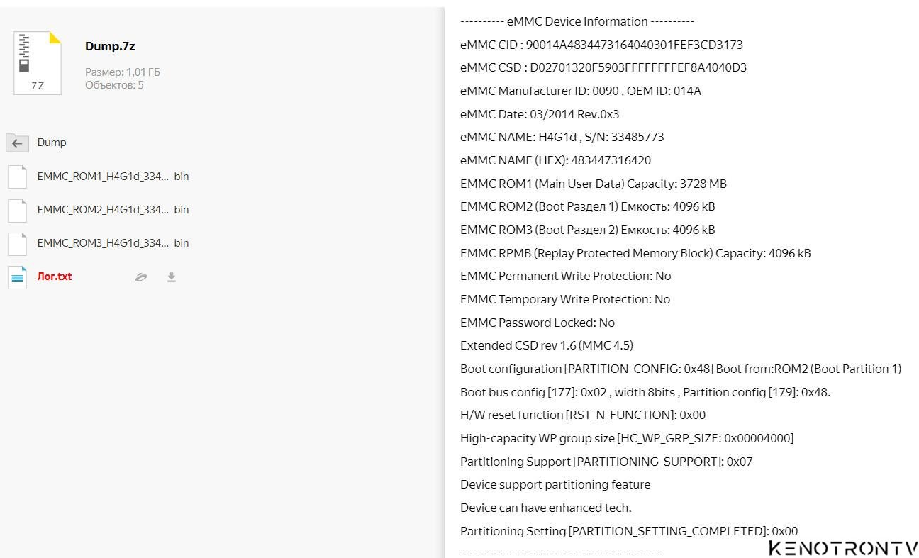 Philips 48pfs8159 60 Emmc Dump Philips Kenotrontv