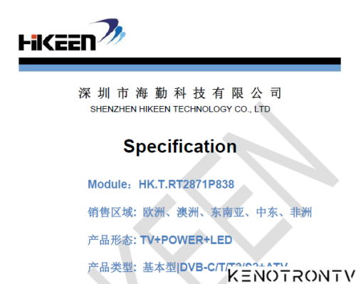 Подробнее о "DEXP U50E9000Q,  U55E9000Q [шасси HK-RT2871]"