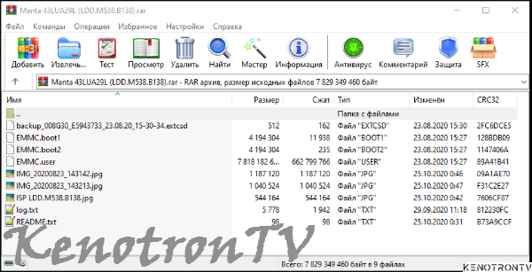 Manta 43lua29l Ldd M538 B138 Thgbmhg6c1lbail Emmc Nand Flash Tft Lcd Pdp Tv Kenotrontv