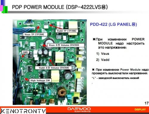 Daewoo dp 42sp