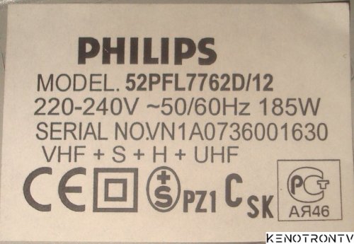 Подробнее о "Philips 52PFL7762D/12"