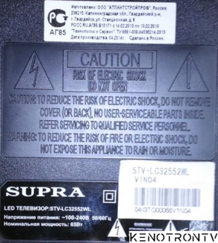 Подробнее о "SUPRA STV-LC32552WL, Soft No: V1.0.56"