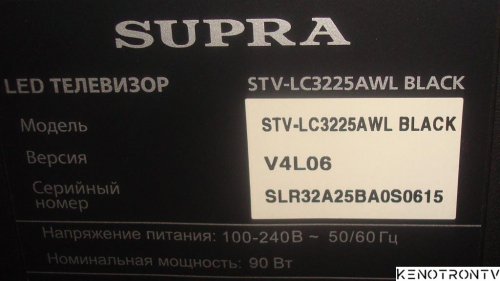 Подробнее о "Supra STV-LC3225AWL"