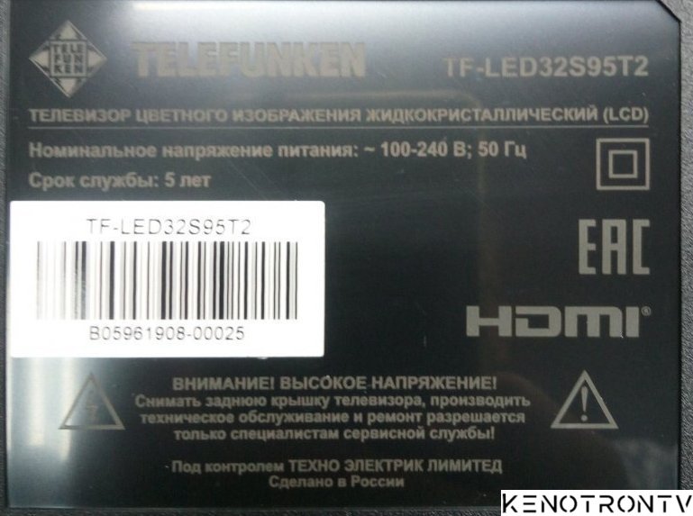 Telefunken Tf Led32s95t2 Ms36639 Zc01 01 V320bj8 Q01 C1 Telefunken Kenotrontv