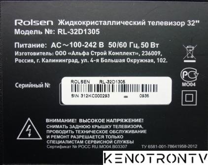 More information about "Rolsen RL-32D1305"