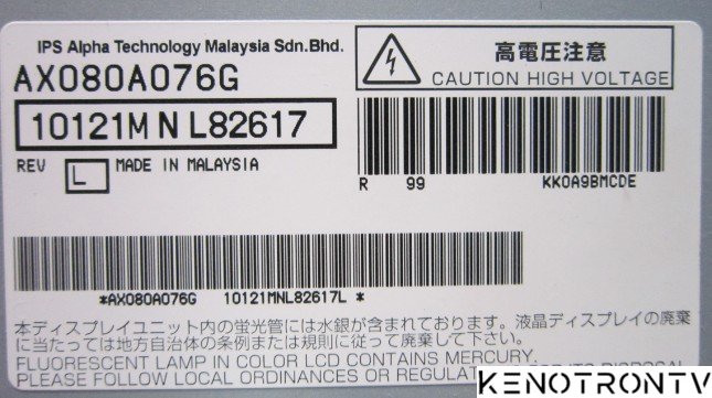 Panasonic Tx Lr32c21 Tnp4g466 Ax080a076g Panasonic Kenotrontv