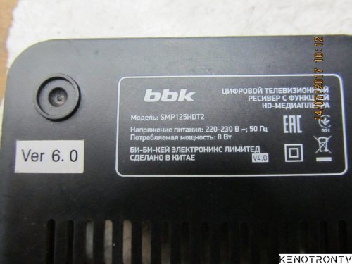 Подробнее о "BBK SMP125HDT2"