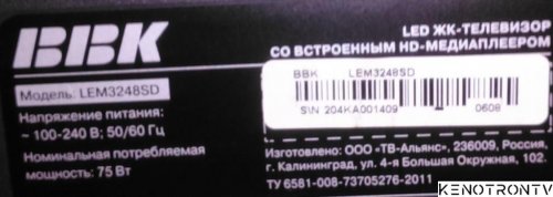 Подробнее о "BBK LEM3248SD, MSTV3208-ZC01-01,  V315B1-LE7 REV.C1"