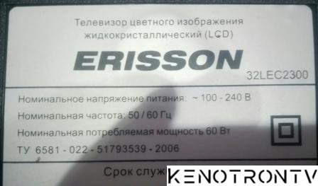 More information about "ERISSON 32LEC2300"