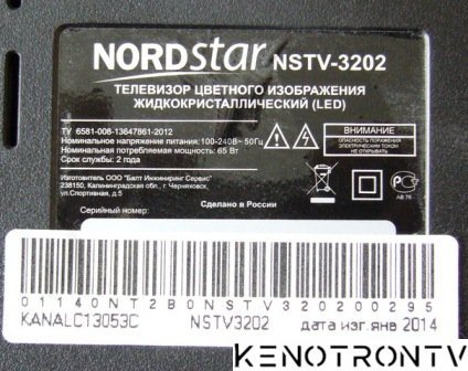 Подробнее о "NordStar NSTV-3202, TP.SIS231.PT85, CX315ELEDM"