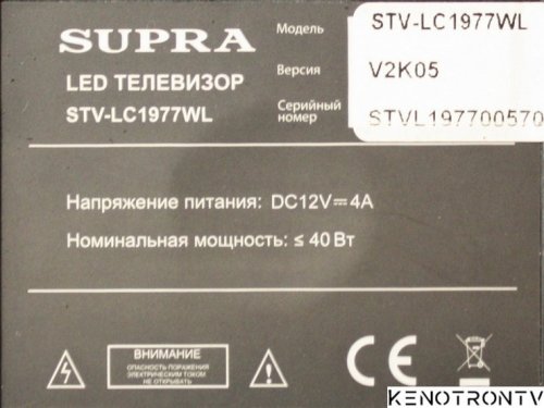 Подробнее о "SUPRA STV-LC1977WL (V2K05)"