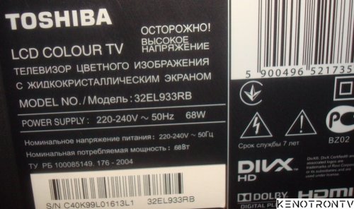 More information about "Toshiba 32EL933RB"