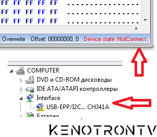 Подробнее о "USB программатор CH341A-ISP-232-TTL-485"