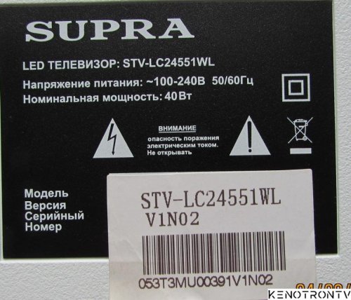 Подробнее о "Supra STV-LC24551WL"