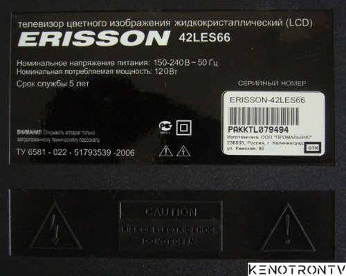 More information about "ERISSON 42LES66, 5800-A8M480-OP10"