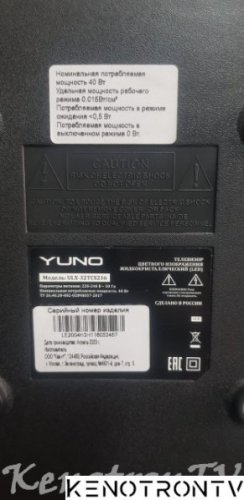 Подробнее о "YUNO ULX-32TCS216, CV358H-T42, SDINBDG4-8G eMMC"
