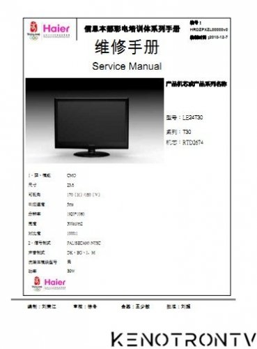 More information about "Haier LE24T30 CHASSIS: T30"