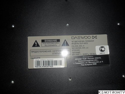 More information about "DAEWOO DLP-32C5 шасси SL-500P"