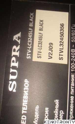 Подробнее о "SUPRA  STV-LC3245LF"
