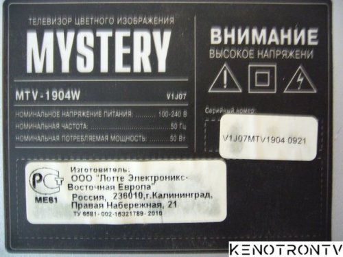 More information about "Mystery MTV-1904W, LQ185T1LGN2, CH-TS26KU-S1, TSUMV36KE-LF"