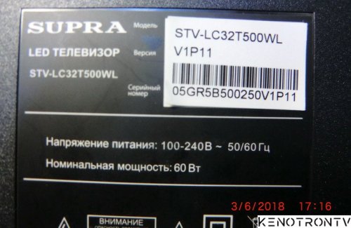 More information about "SUPRA STV-LC32T500WL, TP.S512.PB83, (V1P11)"