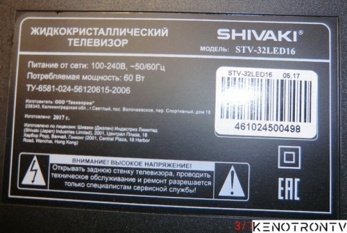 More information about "SHIVAKI STV-32LED16, TP.S512.PB83"