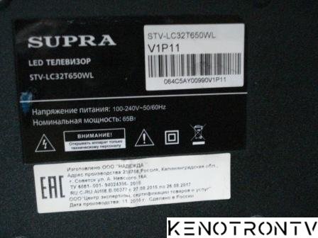 More information about "SUPRA STV-LC32T650L V1P11  5800-A6M31G-0P00"