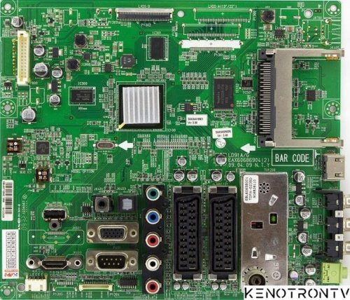 Подробнее о "LG 26LH2000 NAND SPI EEPROM"