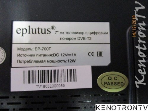 Подробнее о "EPLUTUS EP-700T"