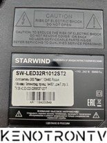 Подробнее о "STARWIND SW-LED32R1012ST2, CV512-U42"