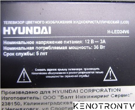 Подробнее о "HYUNDAI H-LED24V6 ( main - MS-1E198407 )"