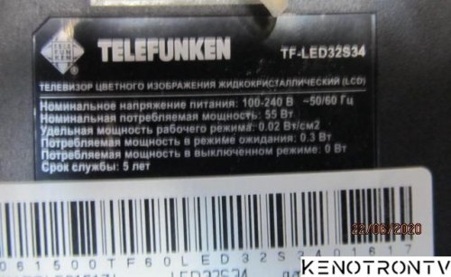 Подробнее о "TELEFUNKEN TF-LED32S34, TSUMV59-T4C1, K320WD8"