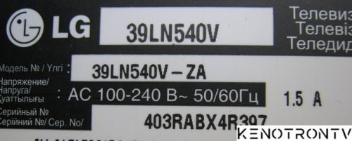 Подробнее о "LG 39LN540V, LD31B/LC36B/LL36B"
