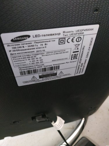 Подробнее о "Samsung UE32F4500AK, HF32AGH-R1, BN41-01958B"