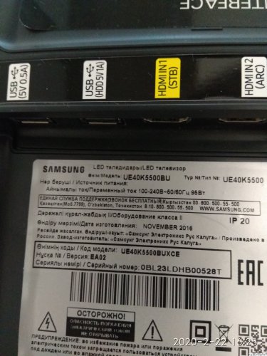 Подробнее о "Samsung UE40K5500BU, BN41-02534B, GD25Q40"