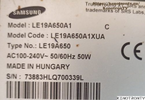More information about "SAMSUNG  LE19A650A1, BN41-01028B,25L1605AM2I"