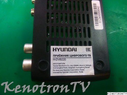 Подробнее о "H-DVB 220  Hyundai для серийных номеров с 812"