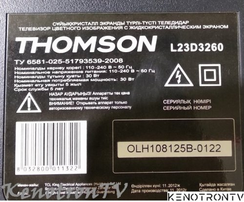 Подробнее о "Thomson L23D3260"