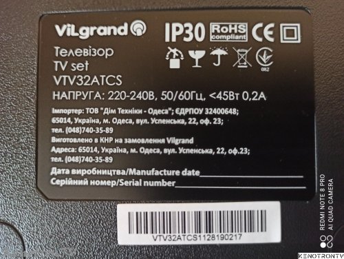 Подробнее о "ViLgrand  VTV32ATCS, LDD.M3663.A48, 25Q64CSIG"