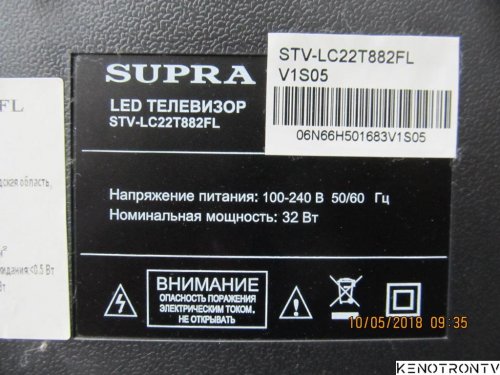 Подробнее о "SUPRA STV-LC22T882FL V1S05"