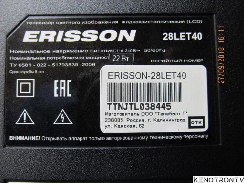 More information about "ERISSON 28LET40, MT31LB  40-T31TOT-MAB2HG"