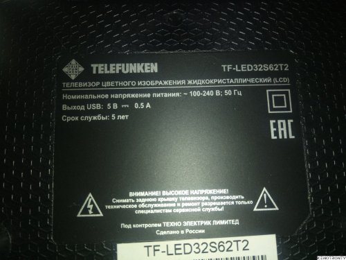 Подробнее о "Telefunken TF-LED32S62T2, CV512H-U42"